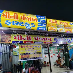 Mini Punjab Fastfood