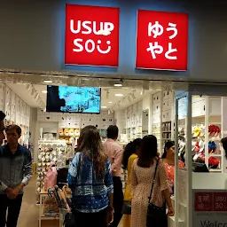 Miniso Indore