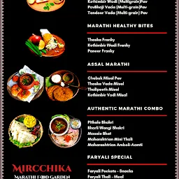 Mircchika - Marathi Food Garden