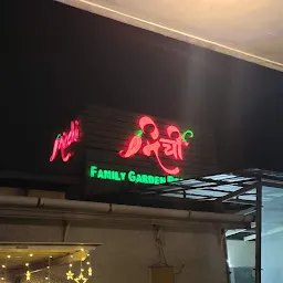 Mirchi Family Garden Restaurant