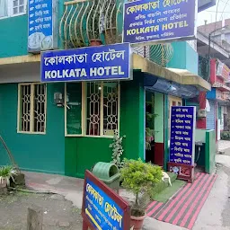 Mirik Krishna Nagar Kolkata Hotel