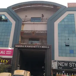 Mirra Kamshetty Mall