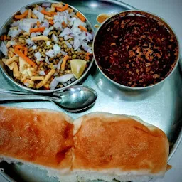 Misal Ghar