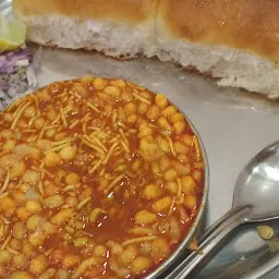 Misal Ghar