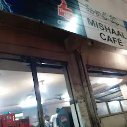 Mishal Cafe Pan Shop