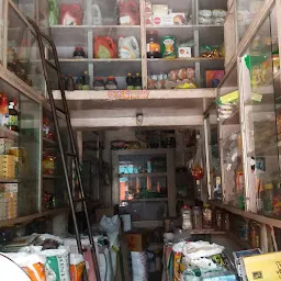 Mishra Bazar Ghazipur
