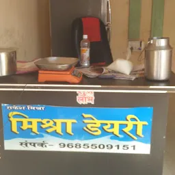 Mishra Dairy