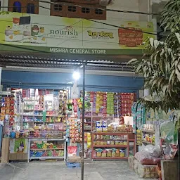 Mishra General Store