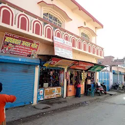 Mishra Market