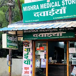 MISHRA MEDICAL STORE - Chemist & Druggist