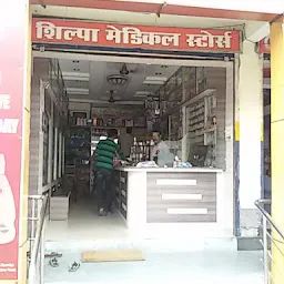 MISHRA MEDICAL STORE - Chemist & Druggist