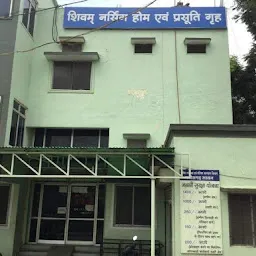 Mishra Nursing Home