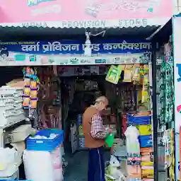 mishra Provision Store