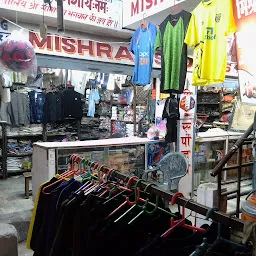 Mishra Sports