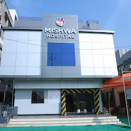 Mishwa Hospital