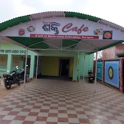 Mission Shakti Cafe