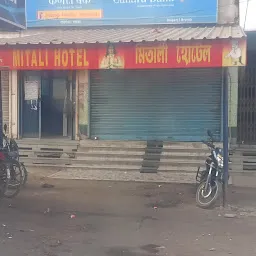 Mitali Hotel