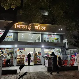 Mithai mall