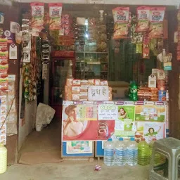 Mithilanchal Kirana Store