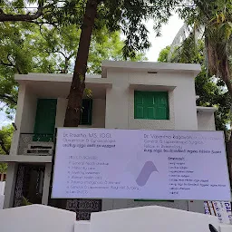 Mithun Medical Centre