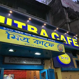 Mitra Cafe - Sovabazar