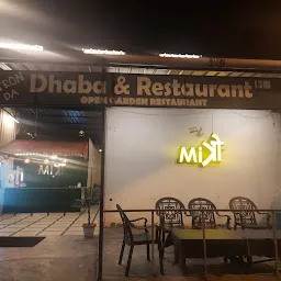 Miत्रो Da Dhaba & Restaurant ( Mitro Da Dhaba & Restaurant)