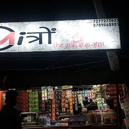 Miत्रों The gup_sup अड्डा