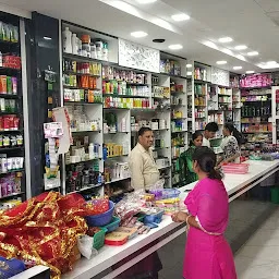 Mittal General Store