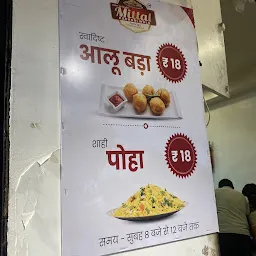 Mittal Kachori Wala