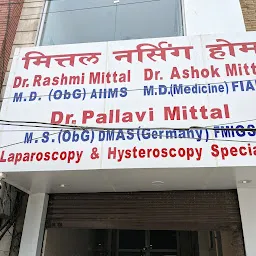 Mittal Maternity and Nursing Home