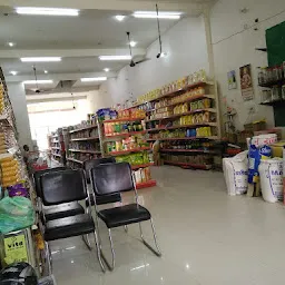 Mittal Mega Mart