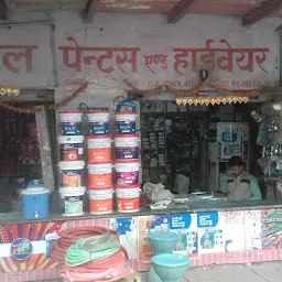 Mittal Store