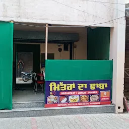 Mittra Da Dhaba