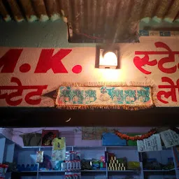 mk stationery& recharge center