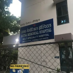 MMF Ratna Memorial Hospital
