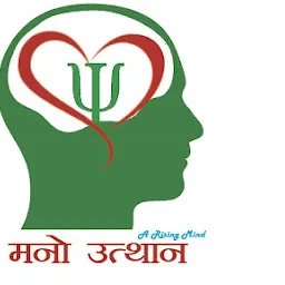 मनोउत्थान Manoutthan Psychological therapy & Counseling Services