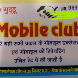 Mobile Club