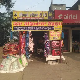 Mobile Hub Airtel Showroom