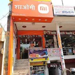 Mobile Phone Shop