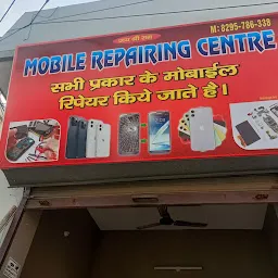 Mobile Repairing Centre