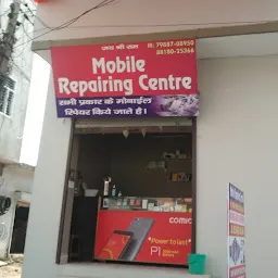Mobile Repairing Centre
