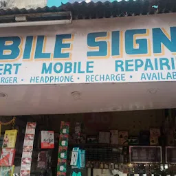 mobile signal