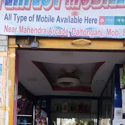 Mobile store. In