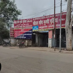 Model And Beer Shop