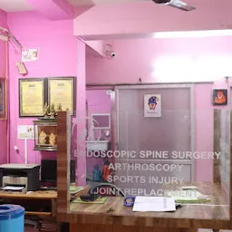 Modern Ortho and ENT Clinic | Dr P C Dey