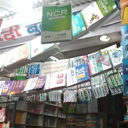 Modi Book Store