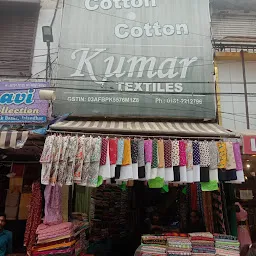 Modi Fabrics