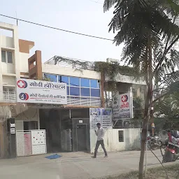Modi Hospital
