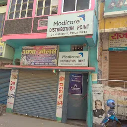 Modicare Center