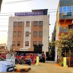Mohak Hospital